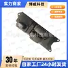 41Fx0711 Es Adecuado para el Interruptor de Elevación Fengxing Lingzhi (Tres Botones) Delantero izquierdo