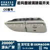 Bm5t18c621aa. Interruptor desempañador del parabrisas trasero (gris) adecuado para Ford Focus 2011-2015
