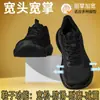 Zapatillas de correr de puntera ancha y pie ancho para hombre y mujer, de malla transpirable, ligeras, amortiguadoras, antideslizantes, de suela blanda, zapatillas deportivas para maratón
