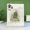 [Serie Hangzhou] Creativos Pegatinas Magnéticas Estereoscópicas de Madera para Refrigerador Ciudades Atracciones Turísticas Populares Souvenirs Culturales y Creativos