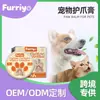 Crema para Patas de Mascotas Furriyo - Crema Universal para el Cuidado de las Patas para Gatos y Perros, Previene la Sequedad y las Grietas, Producto Hidratante para el Cuidado de las Patas