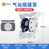 En Stock Buena Marca Qby3 Bomba de Diafragma Neumático, Disponible en Múltiples Materiales y Especificaciones, Directo de Fábrica Autorizada