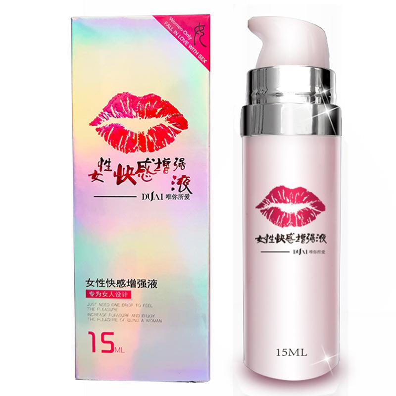快感液15ml-独爱.jpg