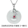 Venda quente Ping An Buckle Natural Jade Verde Jade Branco Colar com Pingente de Jaspe Cristal Transparente Elegante Disco Pingente de Jade Hetian