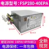 Adecuado para fuente de alimentación de 14 pines HK380-16FP Tong PCB037 HK280-23FP Silent