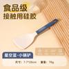 Espátula de Grado Alimenticio, Sartén Antiadherente para el Hogar, Espátula Especial de Silicona para Cocinar, Utensilios de Cocina Resistentes a Altas Temperaturas, Espátula con Mango Extendido