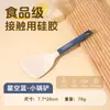 Espátula de Silicona Personalizada OEM para Uso Doméstico, Antiadherente, Resistente a Altas Temperaturas, Espátula de Cocina de Grado Alimenticio, Espátula para Freír, Utensilios de Cocina