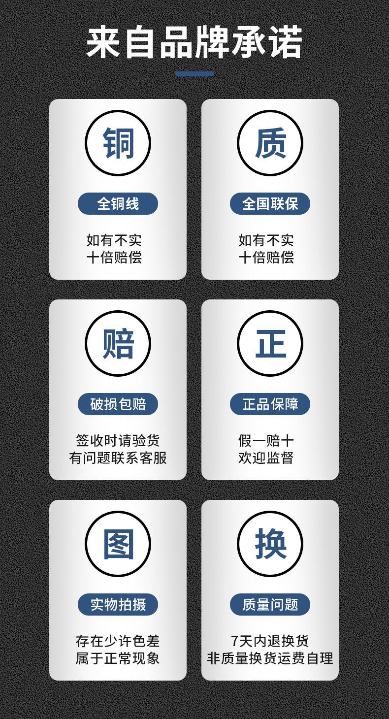 黑色小电机详情_10
