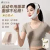 Banda Niliya Sports para Adelgazar el Rostro en V, Lifting de Rostro en V, Anticaída, Reducción de Surcos Nasogenianos, Mascarilla Firme para Lifting de Rostro Completo