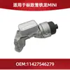 Adequado para Peugeot Citroen Mini Resfriador de Óleo 11427546279