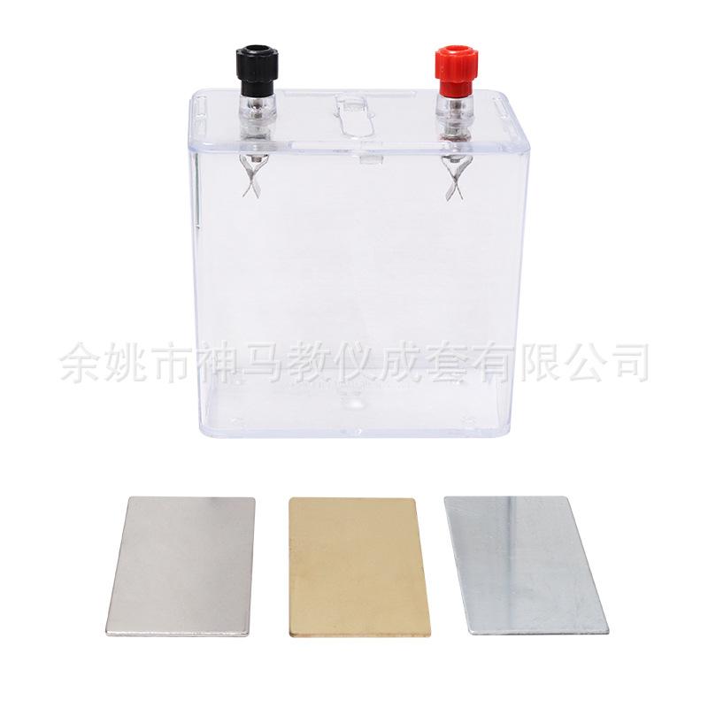 原电池实验器-4