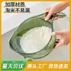 Ferramenta para Lavar Arroz de Cozinha, Peneira para Lavar Arroz, Bacia para Lavar Arroz, Cesto Drenante, Nova Bacia Doméstica para Lavar Legumes e Frutas, Grau Alimentício