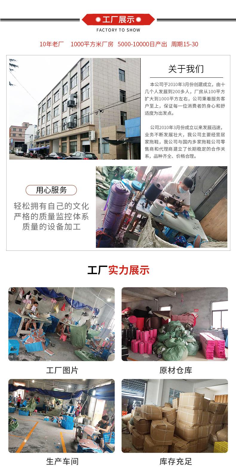 保暖拖鞋_01