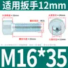 Parafuso sextavado com cabeça cilíndrica M6M8M10 * 20*30-40 galvanizado Soquete sextavado GB70.1 Parafuso de cabeça arredondada GB 8.8