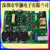 Desarrollo y Diseño de Placas de Circuito de Control Industrial, Placa de Control IoT, Diseño de Soluciones de Microcontroladores y Soporte para Producción de PCBA