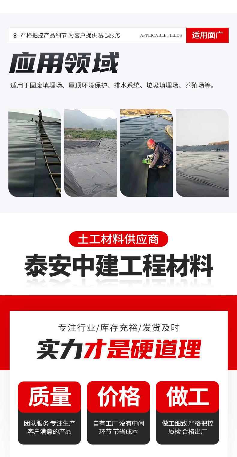 HDPE土工膜_09.jpg