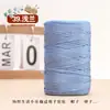 0.15 kg Hilo de Algodón y Lino Hilo de Seda de Hielo Mercerizado Plano Tejido Hecho a Mano DIY Sombrero de Punto a Mano Sombrero de Sol Bolso de Ganchillo Lana