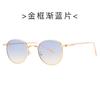 Nuevas gafas de sol redondas de moda 9205 Gafas de sol de tendencia europea y americana para mujer gafas de sol de personalidad transfronterizas al por mayor