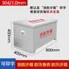 Caja Especial para Arena de Fuego de Acero Inoxidable Aoyu, Caja Especial para Bolsa de Arena de Control de Inundaciones, 1 Metro Cúbico, para Extinción de Incendios en Gasolineras, Control de Inundaciones de Emergencia, Arena Amarilla