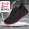 Sapatos Isolados Cross-Border Fly-Knit para Eletricistas, Sapatos de Segurança 10Kv, Anti-Esmagamento, Anti-Perfuração, Leves, Confortáveis, Sapatos de Segurança Isolados, Duráveis