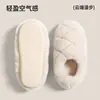 Bolsa Nueva Otoño/Invierno 2026 y Pantuflas de Algodón Calientes Suela Gruesa de 3 cm Ligeras Cálidas Forro Polar Antideslizantes para el Hogar Pantuflas de Felpa de Algodón para Mujer
