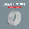 Pegamento para estribos de coche patrón de fibra de carbono transparente tira anti-colisión de puerta universal pegatina protectora anti-pisoteo para estribo de puerta de maletero trasero