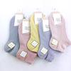 Calcetines de algodón finos para mujer de otoño y verano, doble costura, color liso, caña corta, tipo calcetín de barco, transpirables, absorbentes de sudor, venta al por mayor de fabricantes