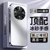 Adequado para Capa de Celular Huawei Mate80, Nova Capa Anti-Queda de Metal para Lente de Alta Qualidade Mate80Promax