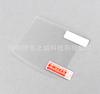 Adecuado para Película Protectora Gameboy Gba Gb Gbc Gbm Gbp Gba Sp Película Pantalla Anti-Arañazos