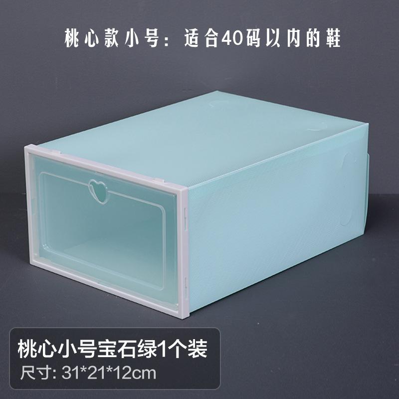 桃心小号宝石绿1个装