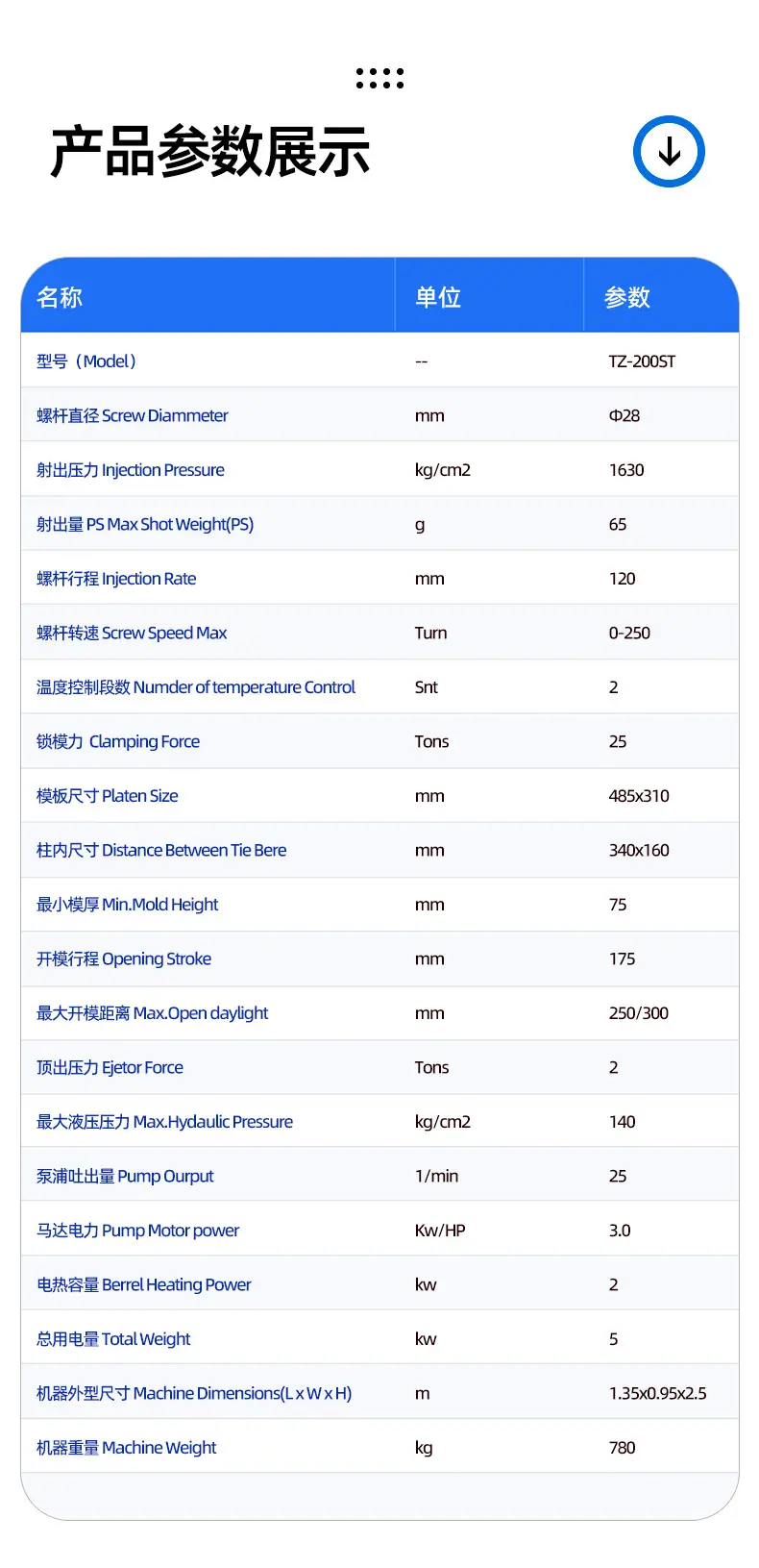 详情 (4).jpg