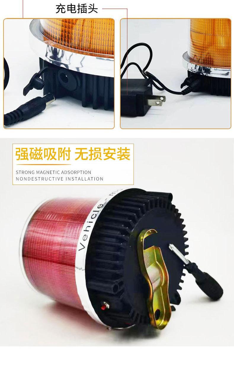 太阳能车载强磁爆闪警示灯_08