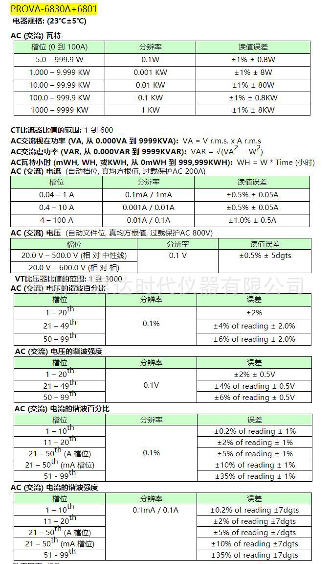 QQ截图20201013085209