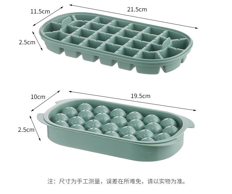 家用懒人圆形冰格子模具