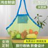 Bolsa de playa para exteriores, bolsa de malla portátil, bolsa de playa de gran capacidad, bolsa de malla para juguetes de excavación de arena para niños, bolsa de malla de almacenamiento rápido