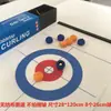 Brinquedo de Curling de Mesa Jogo de Festa Hóquei de Mesa Curling Mesa Jogo de Tabuleiro Presente Infantil Prop de Curling de Areia em Terra Seca Boliche