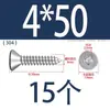 Tornillo autorroscante de cabeza hexagonal avellanada de acero inoxidable 304, grado 8.8, niquelado, M4M5