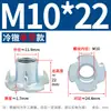 Móveis de Madeira Porca de Quatro Garras/Porca para Alto-falante/Porca de Quatro Garras/Porca de Inlay para Placa de Madeira M4/M5/M6/M8/M10