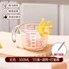 Taza medidora de vidrio engrosado con escala para cocina, tazón multifuncional para batir huevos, herramienta para hornear, para colar arroz, taza medidora para el hogar
