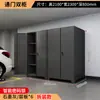 Cerradura de Contraseña Engrosada de Acero Completo Gabinete para Espacio de Estacionamiento Garaje Subterráneo Gabinete de Almacenamiento a Prueba de Humedad, Insectos y Roedores Admite Personalización de Color y Tamaño