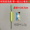 Flotadores para Aguas Poco Profundas, Flotadores Electrónicos Llamativos, Flotadores que Cambian de Color al Picar un Pez, Flotadores Luminosos para Pesca Nocturna, Flotadores Electrónicos Brillantes Llamativos