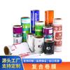 Bolsa de Embalaje al Vacío para Alimentos Autosellable Autoestable Bolsa de Papel de Aluminio Bolsa de Película Compuesta Impresión a Color Bolsa de Embalaje de Plástico