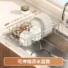 Estante escurridor de fregadero de acero inoxidable 304, cesta escurridora retráctil para cocina, estante de almacenamiento de platos para encimera sin perforación