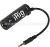 Aplicable a cable de audio para guitarra compatible con Apple 5S 6s Apple 7 iPad Efecto de guitarra IR