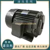 Taiwán S.Y Group Motor C01-43B0 C02-43B0 C03-43B0 C05-43B0 C7B-43B0