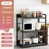 Estantería de almacenamiento de cocina de pie, estantería de almacenamiento multicapa, estantería de almacenamiento para horno de microondas, estante de exhibición integrado para apartamento pequeño del hogar
