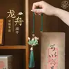 Patrimonio Cultural Intangible de China Brocado de Canción Festival del Bote del Dragón Zongzi Llavero Adorno Colgante para Coche Bolsa de Bendición de Paz Colgante Regalo