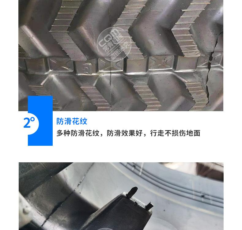 橡胶履带_05.jpg