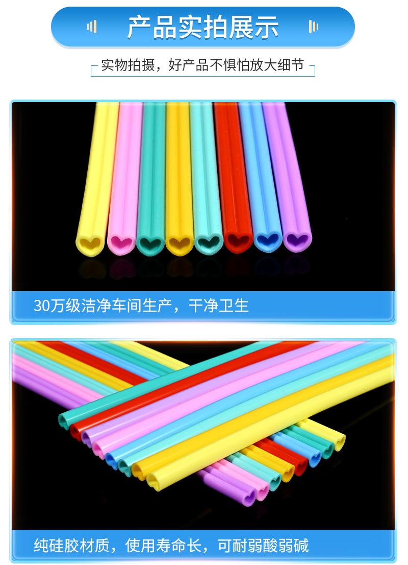 心形硅胶吸管详情页-._09.jpg