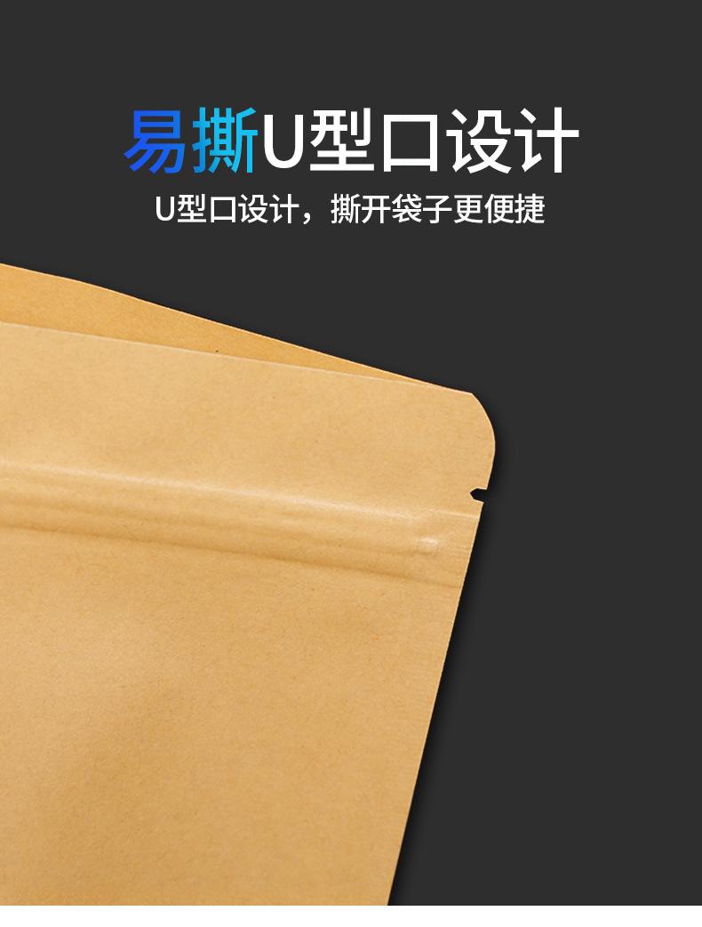 详情图10